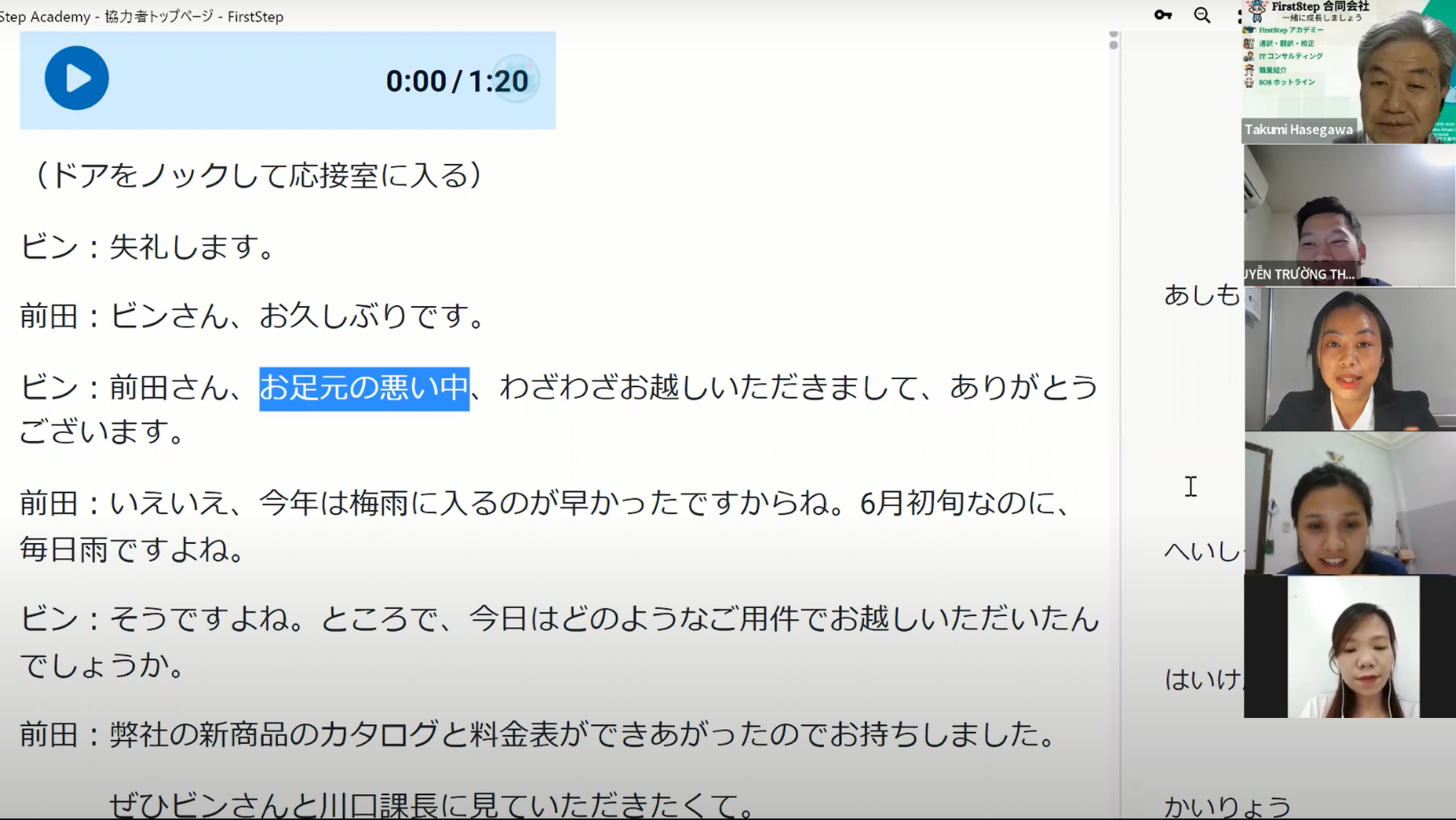 ステージ3文法クラスの授業風景