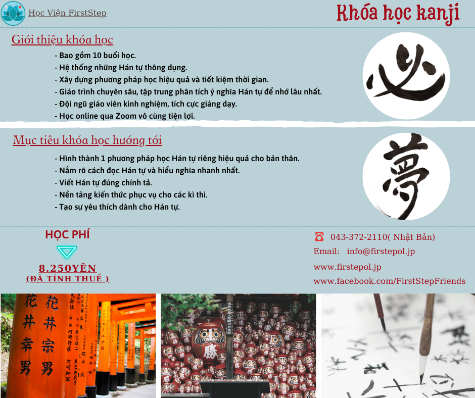 Giới thiệu khóa học Hán tự
