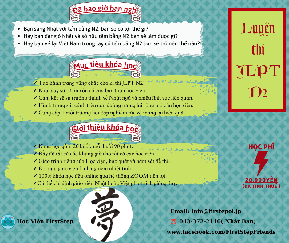 Giới thiệu khóa học luyện thi JLPT N2