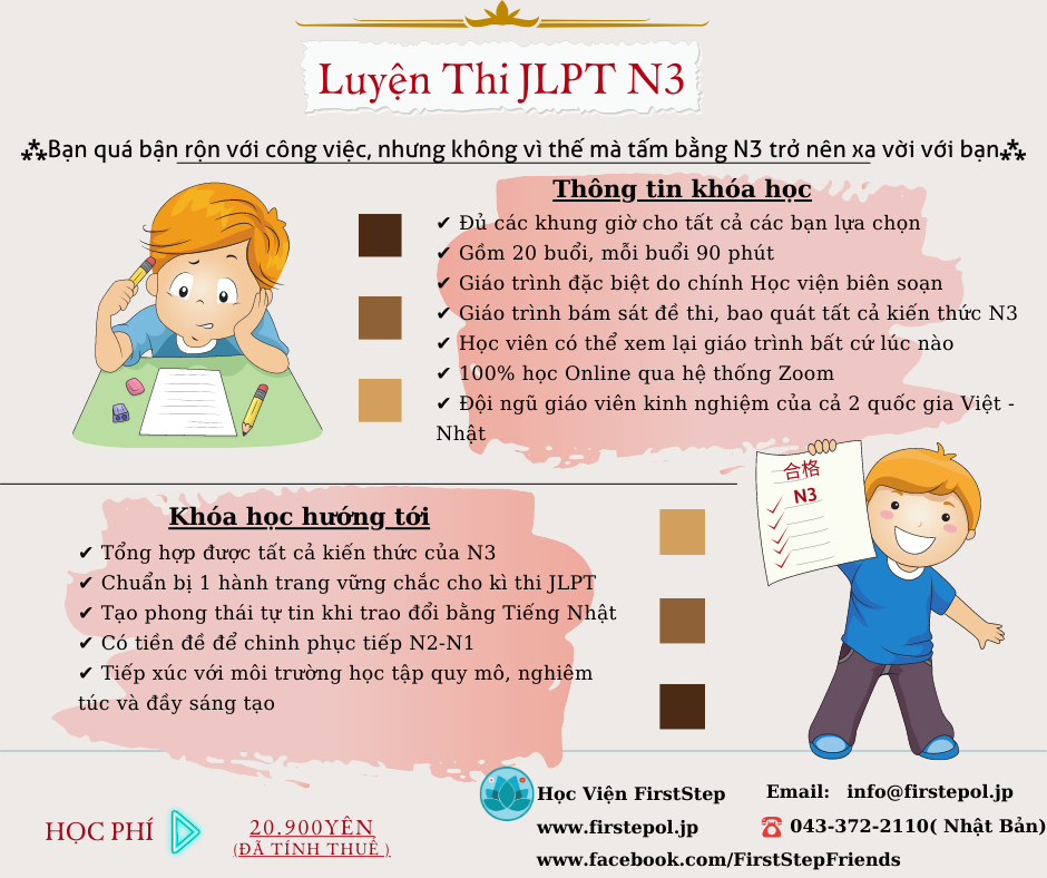 Giới thiệu khóa học luyện thi JLPT N3